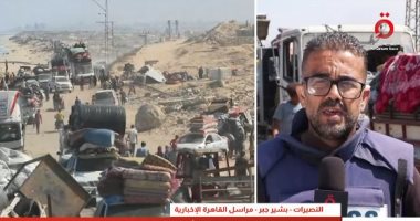 القاهرة الإخبارية من دير البلح: طائرات الاحتلال تواصل القصف.. والنزوح يتفاقم