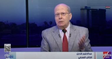 عبدالحليم قنديل: التحالف الأمريكي الإسرائيلي ثابت.. والشعب الفلسطيني تُرك وحيدًا في الميدان