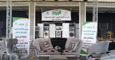 تنظيم معرض مجانى لتوزيع الأثاث المنزلى بقرى مركز الحامول