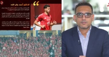 كواليس مكالمة الفيديو بين الخطيب وإمام عاشور فى المستشفى.. فيديو