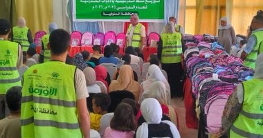 تضامن المنوفية توزيع شنط وأدوات مدرسية بالمجان على 300 طالب من ذوى الهمم