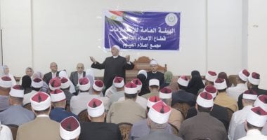 "الوعى ومواجهة تحديات الأمن القومى".. لقاء بمجمع إعلام الفيوم