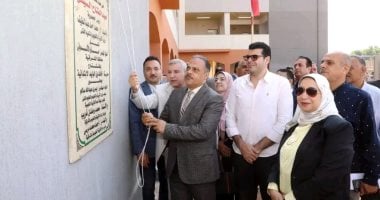 محافظ الشرقية يفتتح عدداً من مدارس بلبيس بمناسبة العيد القومى للمحافظة