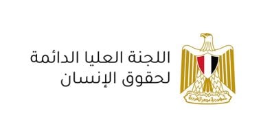 دعم وتعزيز من الإعداد للتنفيذ.. هدفان رئيسيان للجنة العليا الدائمة لحقوق الإنسان