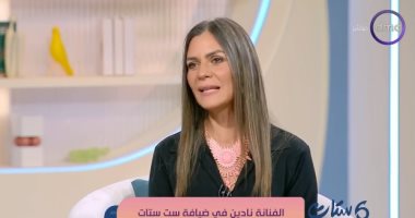والدة الفنانة نادين لـ"ست ستات": بنتى شخصية مرحة وصارمة فى عملها وتربية أولادها