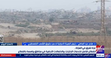 هيئة دعم فلسطين: الاحتلال يقطع خدمات الاتصالات لارتكاب مزيد من الجرائم فى غزة