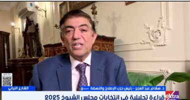 الإصلاح والنهضة: نؤيد الدولة فى ثوابت الأمن القومى ومكافحة الإرهاب والتحديات