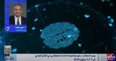 اخبار نيوز : 
                                            وزير الاتصالات: بدء تصدير أجهزة المحمول المصرية بكميات كبيرة من العام المقبل
                                        