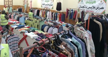 تضامن المنوفية تنظم معرض ملابس مجانًا لدعم 250 أسرة بقرى مركز منوف
