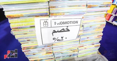 تخفيضات هائلة.. معرض أهلا مدارس يستقبل أولياء الأمور لشراء مستلزمات العام الدراسى الجديد