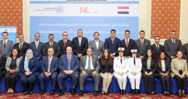 النيابة تشارك فى دورة تدريبية حول إجراءات التحقيق بقضايا العنف ضد المرأة