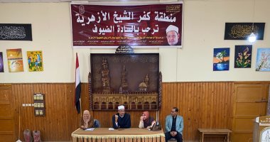 رئيس منطقة كفر الشيخ الأزهرية يناقش استعداد روضات المعاهد لاستقبال العام الدراسي