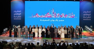 المتحف المصرى الكبير يستقبل أبطال المشروع الوطنى للقراءة السبت