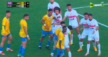 الزمالك يبحث عن الهدف الثاني أمام الإسماعيلي بعد 30 دقيقة.. فيديو