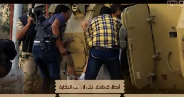 عرض "أبطال كرداسة.. حتى لا ننسى الحكاية" على الوثائقية غدا