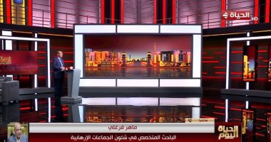 ماهر فرغلي لـ"الحياة اليوم": 39 جمعية وكيانات متعددة يديرها الإخوان من لندن