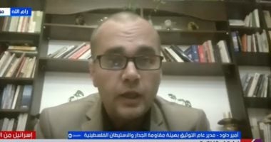 هيئة مقاومة الاستيطان: زيارة وزير خارجية أمريكا لحائط البراق تهدف لشرعنة الاحتلال