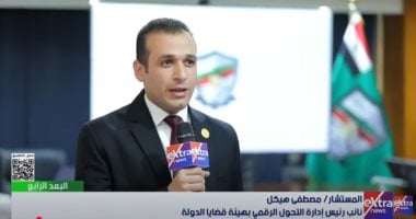 مصطفى هيكل: لدينا أعلى معايير الأمن السيبراني نظرا لحساسية بيانات هيئة قضايا الدولة