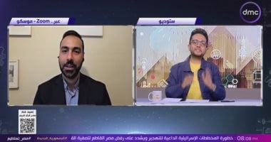 استشاري لـ "مصر تستطيع": جاري العمل على لقاحين لعلاج سرطان القولون في روسيا
