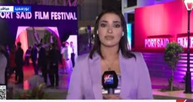 افتتاح مهرجان بورسعيد السينمائي في دورته الأولى.. مراسلة إكسترا نيوز تنقل الصورة