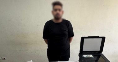 الداخلية تضبط متهم بترويج عملات أجنبية مقلدة فى الدقى
