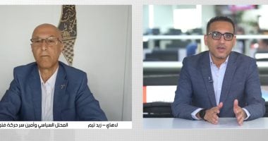 أمين سر حكة فتح بهولندا: تجويع مقصود لأهالى غزة من جانب الاحتلال بدعم أمريكي.. فيديو