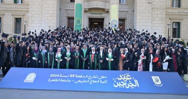 كلية العلاج الطبيعي بجامعة القاهرة تحتفل بتخريج الدفعة 59