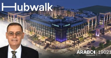اخبار نيوز : 
                                            «أرابكو للتطوير» تشارك في معرض سيتي سكيب بمشروعها الجديد «HubWalk» في قلب الجولدن سكوير
                                        
