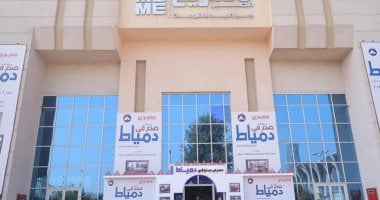 30 مليون جنيه تمويل جهاز تنمية المشروعات لرواد الأعمال فى دمياط.. تفاصيل