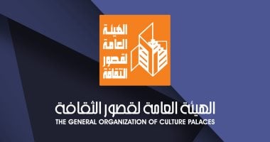 أجندة قصور الثقافة.. ملتقى شباب أهل مصر يصل الفيوم وأنشطة المواجهة والتجوال