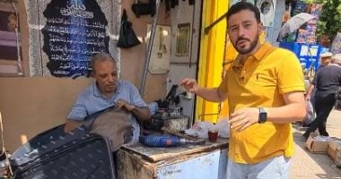 اوعى ترمى شنطة السفر البايظة.. هتصلحها بتراب الفلوس مع "فتحى شو"