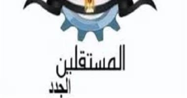 المستقلين الجدد: الحرب على غزة تخطت أى منطق عسكري أو سياسي