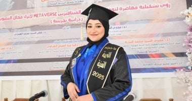 آية محمد عطية تحصل على الماجستير في الفنون التشكيلية من جامعة دمياط