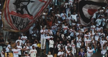 جمهور الزمالك