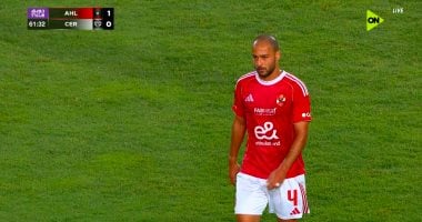 بيكهام يغادر مباراة الأهلي وسيراميكا للإصابة