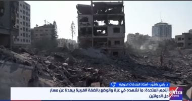 رامى عاشور: إسرائيل تنفذ أجندة ممنهجة لمحو فلسطين من الخريطة والمجتمع الدولى بلا دور