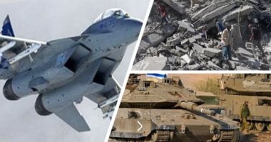 العالم هذا المساء.. الصحة فى غزة: 36 شهيدا فى غزة منذ الفجر.. الاحتلال يعترف بمقتل 4 ضباط فى جنوب غزة.. إستونيا تتهم روسيا بانتهاك غير مسبوق لأجوائها بـ3 مقاتلات ميج-31