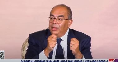 محمود محيى الدين: مبادرة حياة كريمة تعد الأفضل خلال الـ15 عاما الماضية
