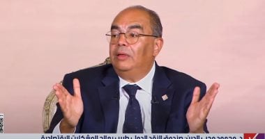 محمود محيى الدين: علاقتنا مع صندوق النقد ستنتهى في عام 2026