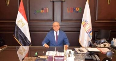 محافظ الأقصر يعلن موافقة الرى على تخصيص أرض لإقامة مركز لعلاج وزراعة الكلى