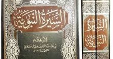 نسب سيدنا النبى كما ذكره ابن هشام.. فى السيرة النبوية