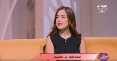 نورا عبد الرحمن لـ"الستات": دورى فى حكاية "الوكيل" صرخة وعى ضد أوهام السوشيال