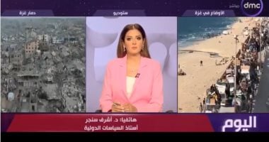 أشرف سنجر لـ"اليوم": فتح إسبانيا تحقيق فى جرائم حقوق الإنسان بغزة ضغط على الاحتلال
