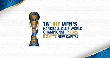 الأربعاء.. بروفة حفل افتتاح بطولة للأندية العالم لكرة اليد بالعاصمة الإدارية الجديدة