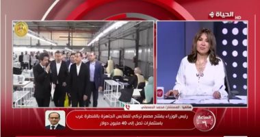 محمد الحمصانى لـ"الساعة 6": نعمل على جذب الاستثمارات فى قطاعات ذات أولوية