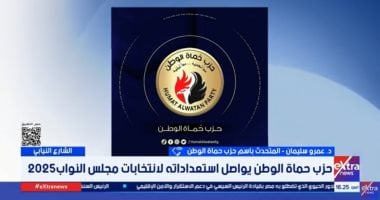 حماة الوطن: نستهدف تمكين الشباب والمرأة والاهتمام بذوى الهمم