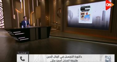 طليقة أحمد مكى لـ"كلمة اخيرة": "هيفضل عندى أغلى من الياقوت.. وشوفت منه كل خير"