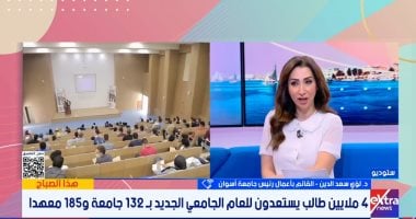 جامعة أسوان: استعدادات متكاملة للعام الجديد وإعفاء طلاب حلايب وشلاتين وذوى الهمم