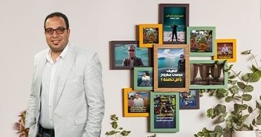 دليل للفسحة الاقتصادية.. الجمهور يشيد ببرنامج "كده رضا".. صور