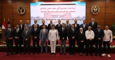 أكاديمية الشرطة تنظم دورة دولية لتدريب المدربين فى مجال فحص الوثائق